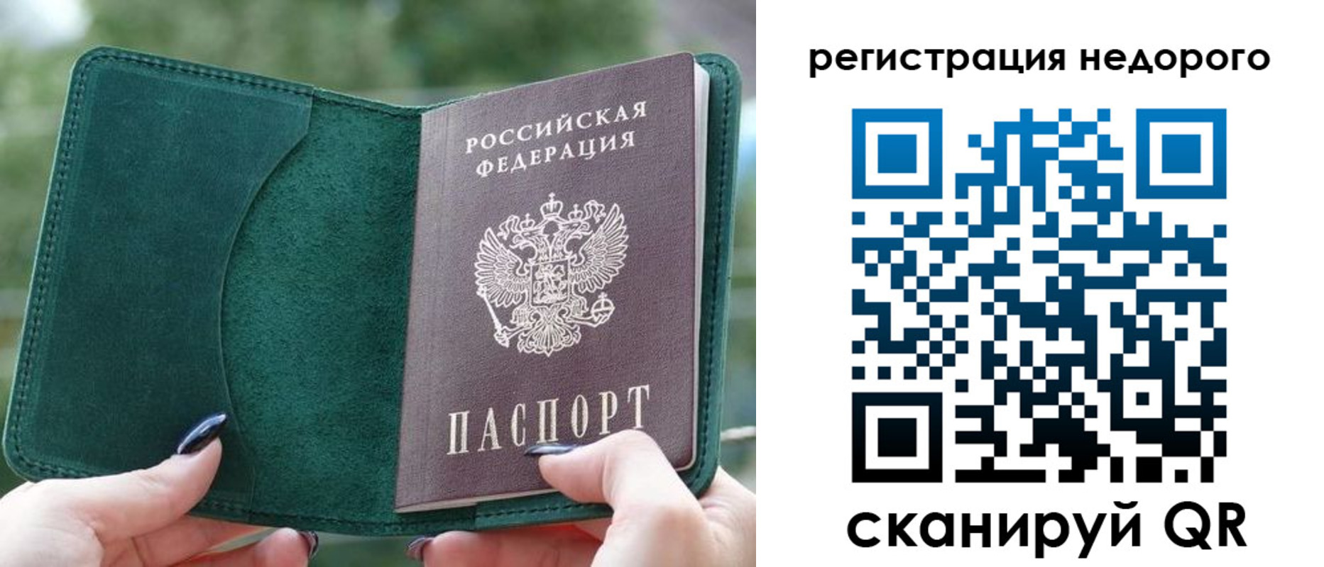 прописка для военкомата в Новоаннинском